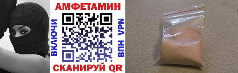 Amphetamine Розовый  кракен ТОР  Ковров  наркота 