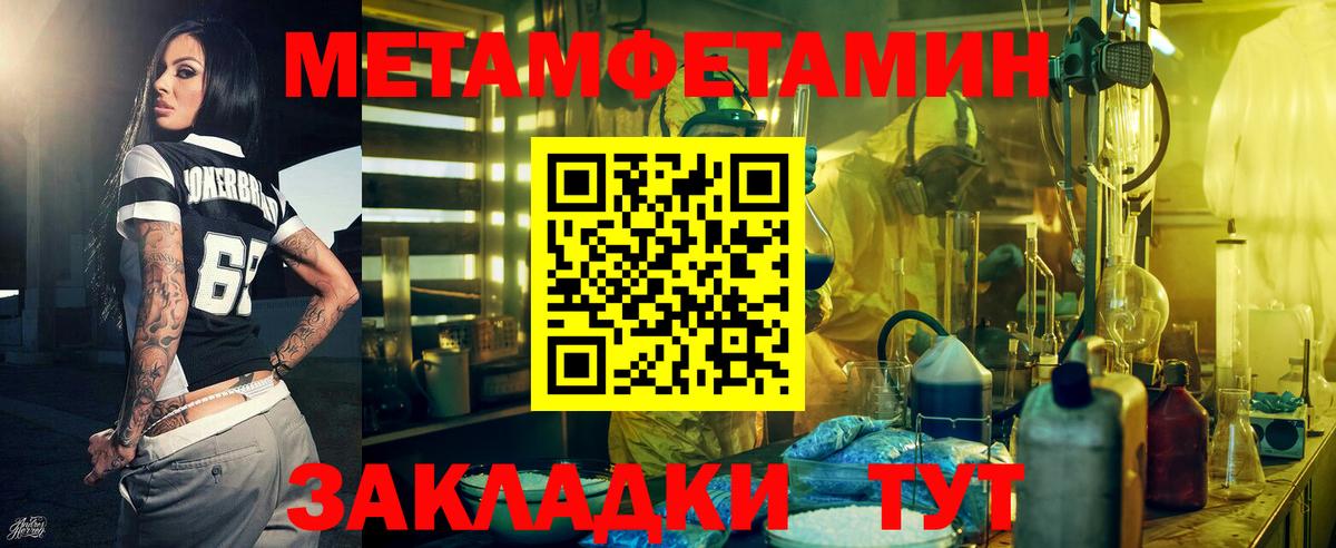 Ковров  АМФЕТАМИН  Вход с VPN  АМФЕТАМИН Розовый 