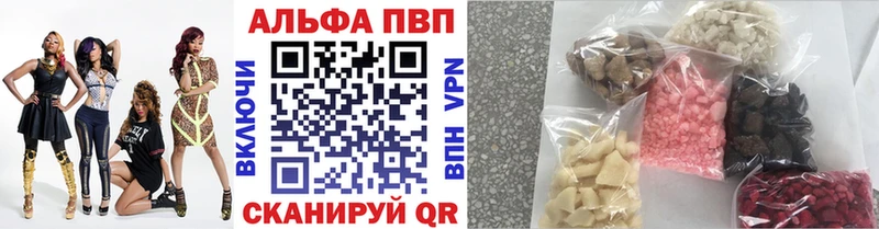 MEGA ТОР  сколько стоит  Ковров  A-PVP Crystall 