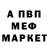 Первитин витя Milena Sinakina