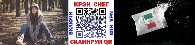 Cocaine 98% hydra онион Ковров