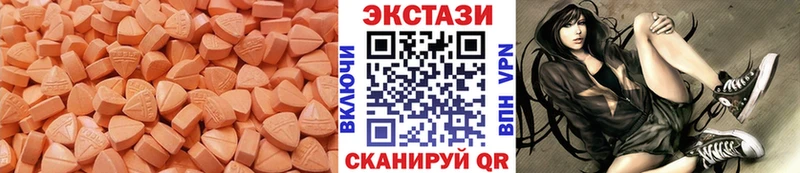 гидра ссылка  Ковров  Ecstasy 99% 