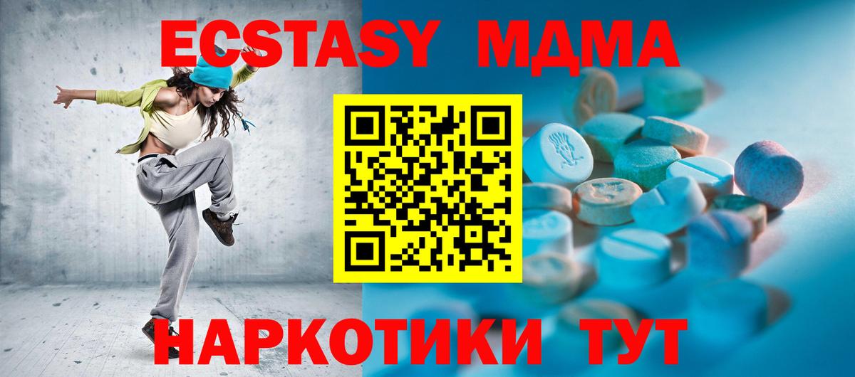 Ковров  ЭКСТАЗИ 250 мг  Вход с VPN  Ecstasy louis Vuitton 