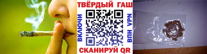 как найти   Ковров  ГАШ hashish 