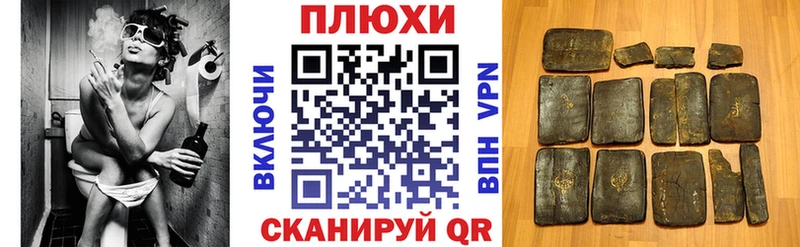 ГАШИШ Premium Ковров