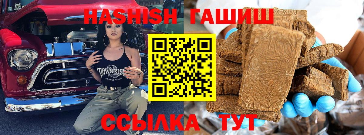 Гашиш AMNESIA HAZE  Гашиш hashish  Ковров  Вход с VPN 