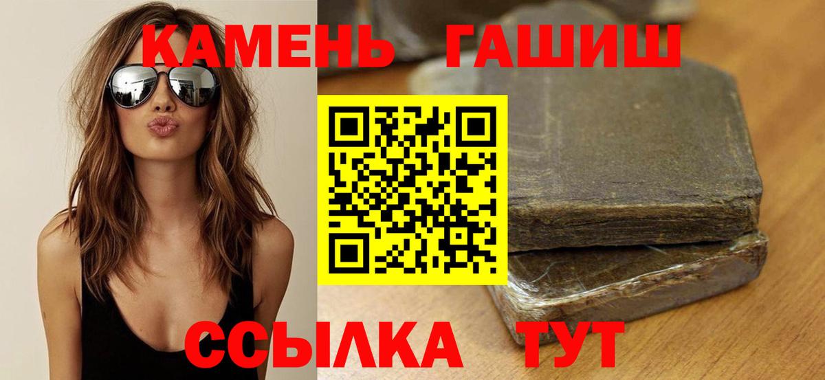 ГАШИШ хэш Ковров