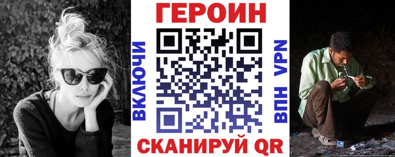 где продают наркотики  omg tor  ГЕРОИН VHQ  Ковров 