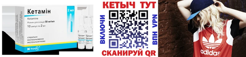 ОМГ ОМГ зеркало  Ковров  Кетамин ketamine 