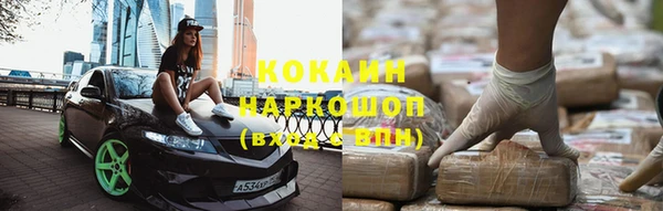 бошки Алзамай