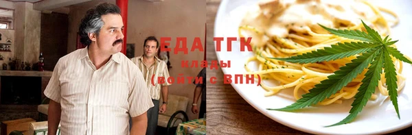 бошки Абдулино