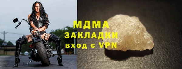 кокаин премиум Абаза
