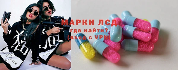кокаин премиум Абаза