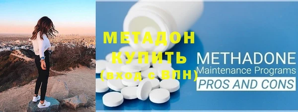 MDMA Premium VHQ Алексин