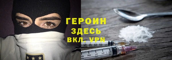 кокаин премиум Абаза