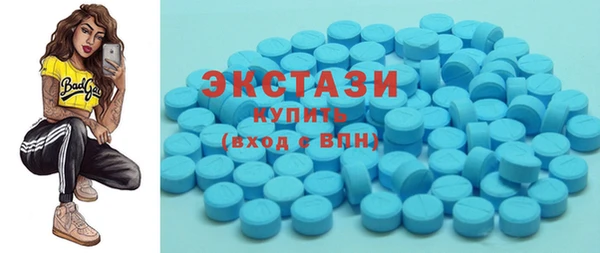 ГАЛЛЮЦИНОГЕННЫЕ ГРИБЫ Абинск
