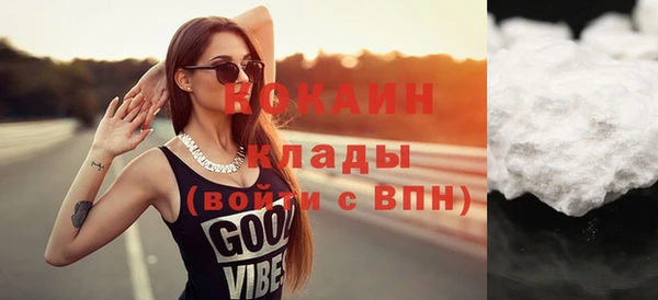 MDMA Premium VHQ Алексин