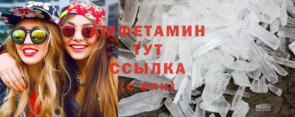 кокаин премиум Абаза
