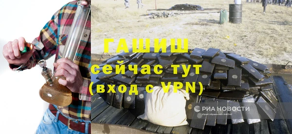 кокаин премиум Абаза