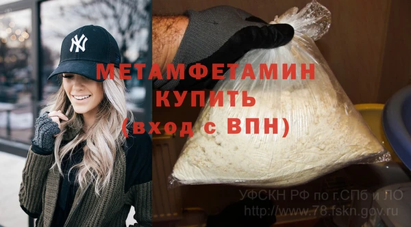 бошки Абдулино
