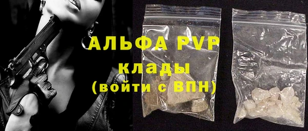 бошки Абдулино
