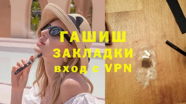 бошки Абдулино