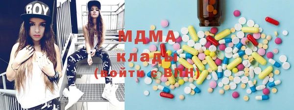 бошки Абдулино