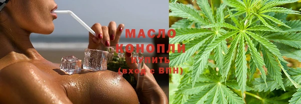 ГАЛЛЮЦИНОГЕННЫЕ ГРИБЫ Абинск