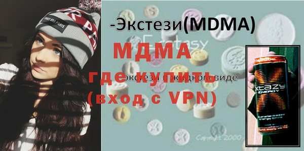 MDMA Premium VHQ Алексин
