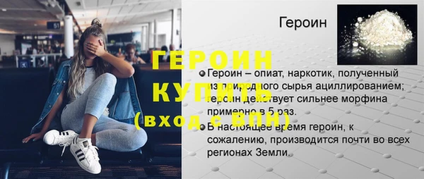 MDMA Premium VHQ Алексин