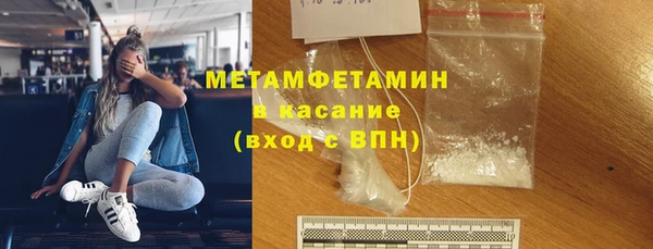 ГАЛЛЮЦИНОГЕННЫЕ ГРИБЫ Абинск