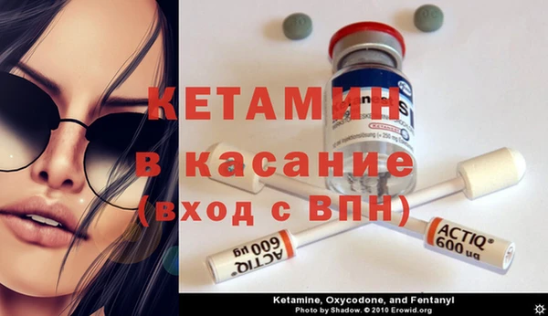 бошки Абдулино