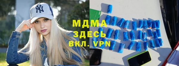 ГАЛЛЮЦИНОГЕННЫЕ ГРИБЫ Абинск