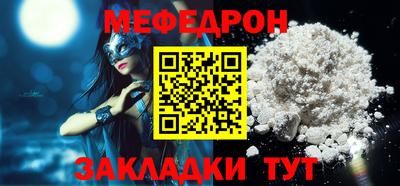 прущий лед Краснознаменск