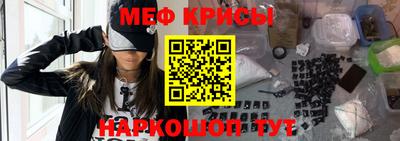 наркотики Краснодар