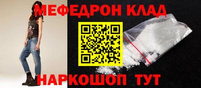 наркотики Краснодар