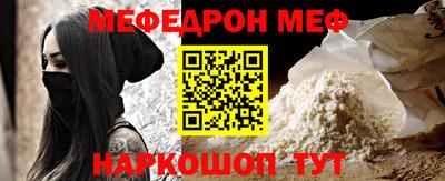 дмт Краснокаменск
