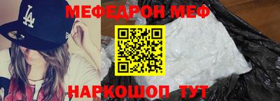 наркотики Краснодар