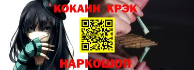 дмт Краснокаменск
