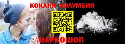 наркотики Краснодар