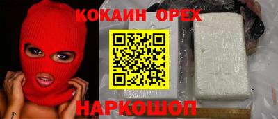 прущий лед Краснознаменск