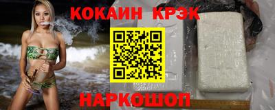 прущий лед Краснознаменск
