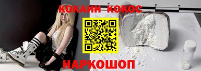 наркотики Краснодар