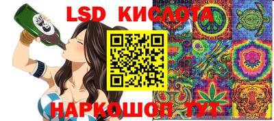 дмт Краснокаменск