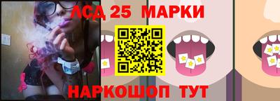 дмт Краснокаменск