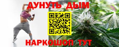 круглые Обнинск