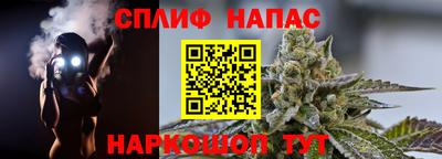 прущий лед Краснознаменск