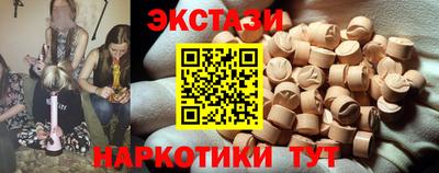 наркотики Краснодар