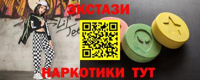 прущий лед Краснознаменск