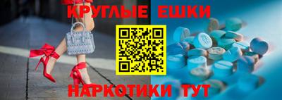 наркотики Краснодар